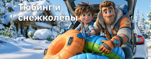 Велосипеды 2026